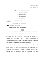 decision41.pdf